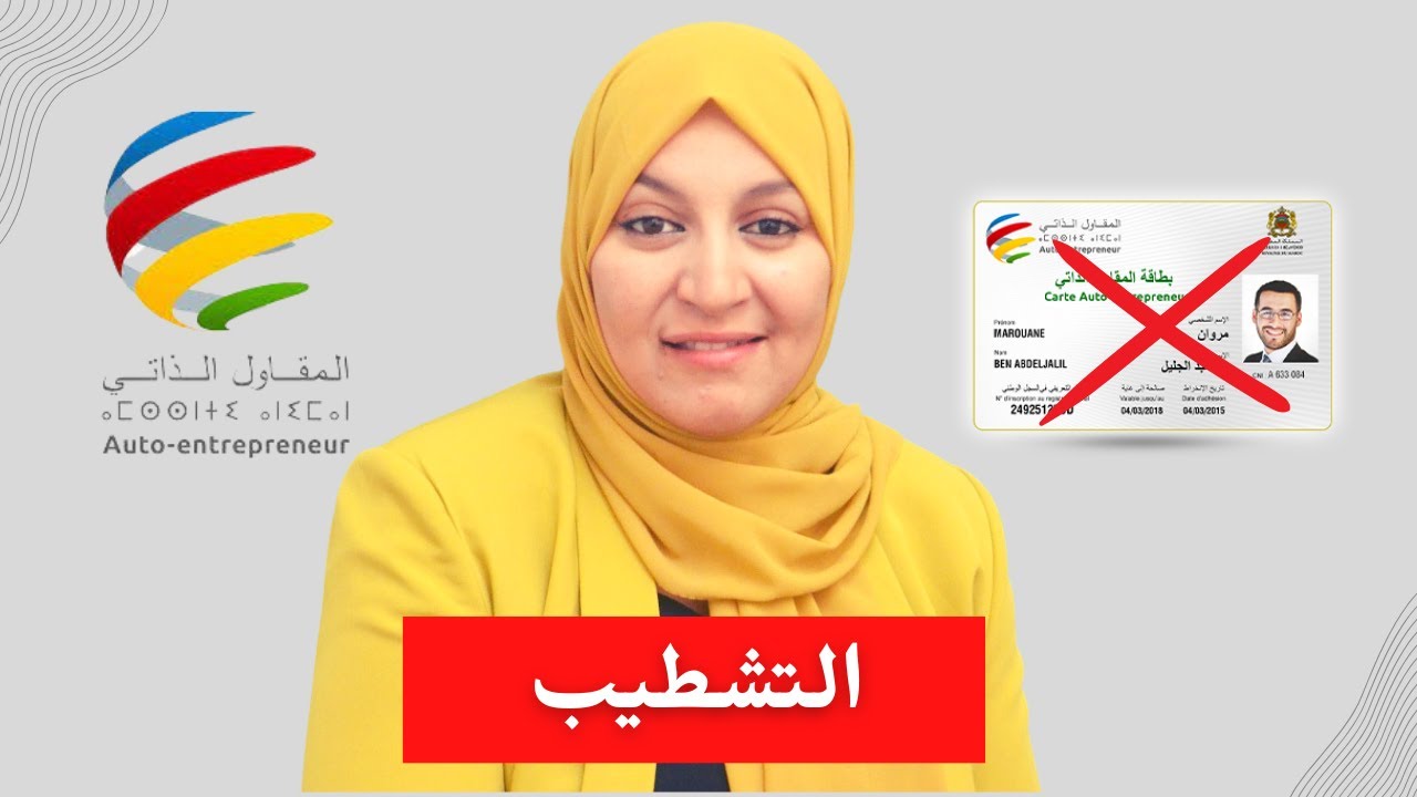 تجربتي مع تشطيب المقاول الذاتي