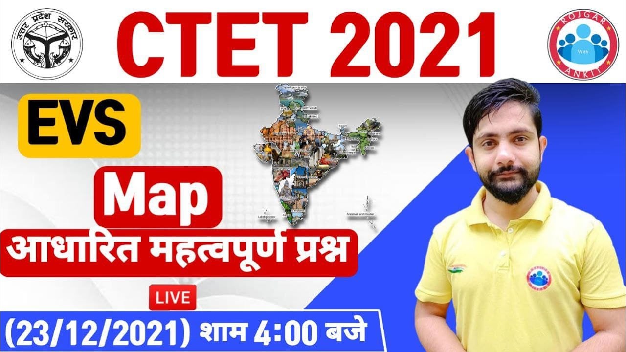 EVS for CTET | Indian Map ( भारतीय मानचित्र ) | Map Based Questions for CTET | EVS by Ankit Sir