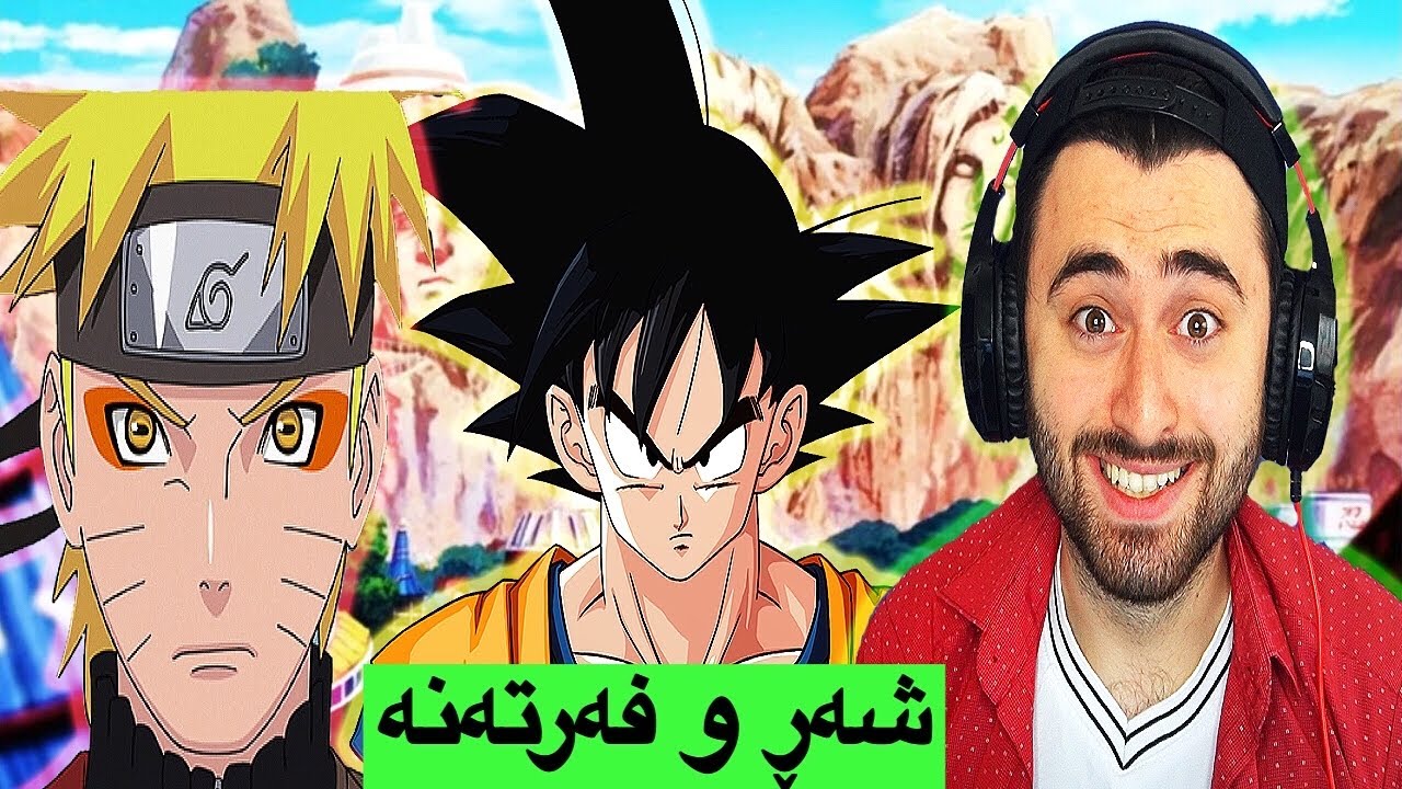 Jump Force یەکتریمان کوشت😂