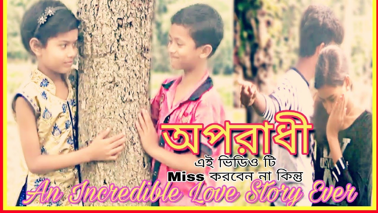 Aporadhi Best Romantic Video Ever [Directed By:- Pronab Sarkar] (Singer:- Arman Alif)