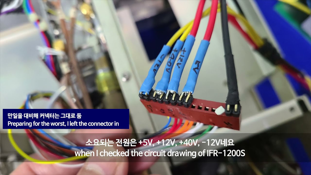 수리하기(Repair) : IFR-1200S Communication Service Monitor의 SMPS 상용부품으로 교체