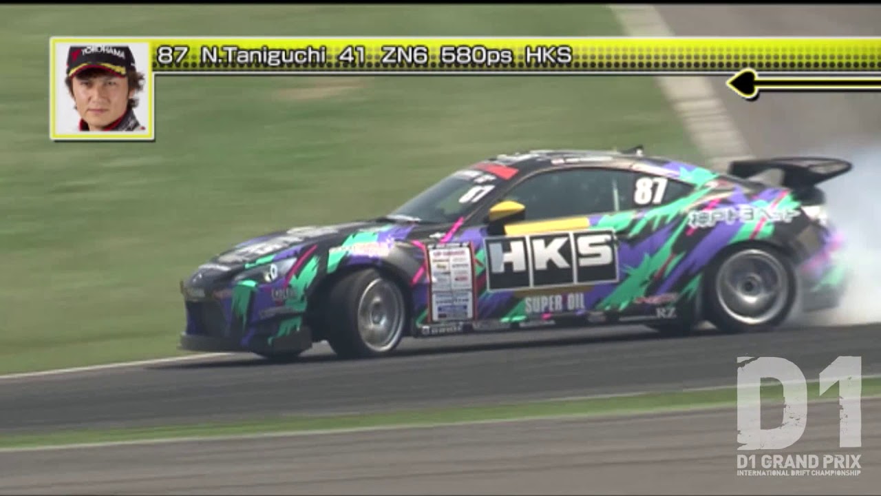 2012 D1GP Rd 2 SUZUKA ②