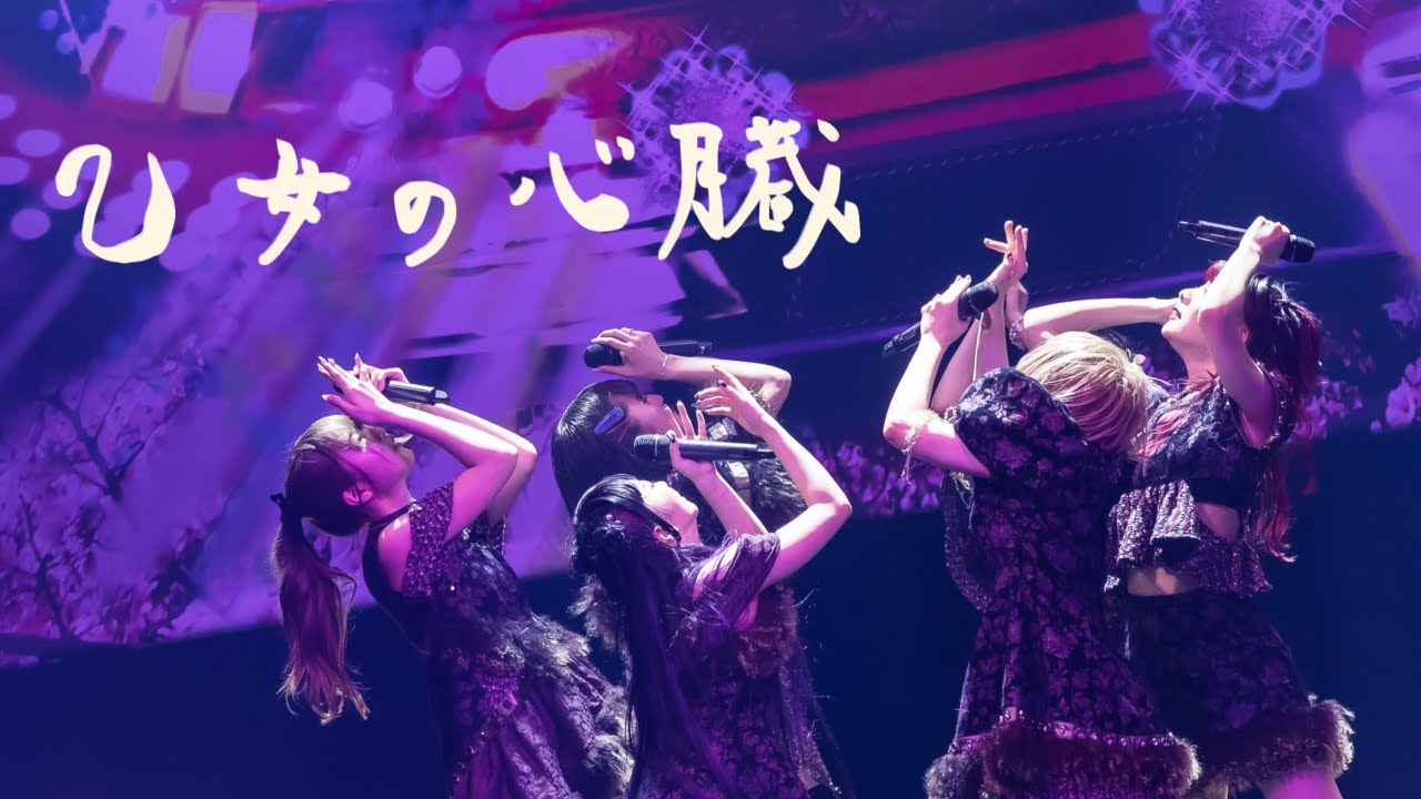 【LIVE】ZOC (METAMUSE)『乙女の心臓』LIVE at 歌舞伎町大森靖子祭