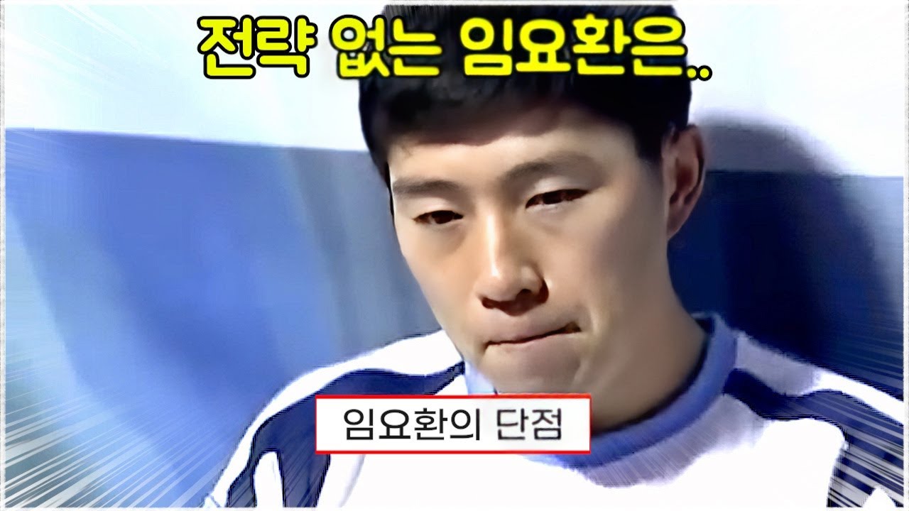 스타 명경기｜전략 없는 임요환 단점은 물량전 생산력? 과연 사실일까? (BoxeR 임요환 vs Shuttle 김윤중)