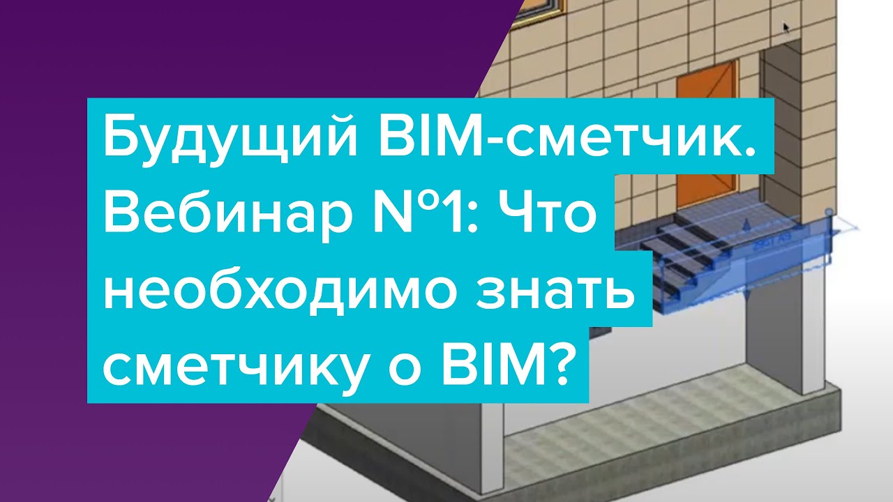 Серия вебинаров 