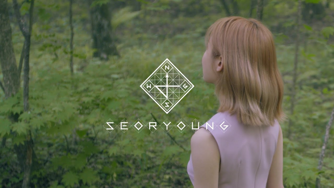[TEASER VIDEO] 공원소녀 GWSN :: SEORYOUNG