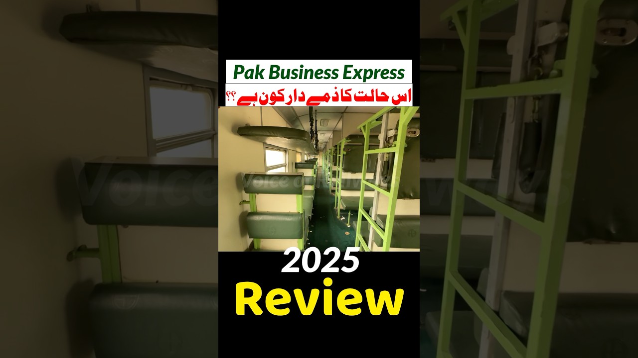 2025 Review &ndash; Pak Business Express😔Full Train Condition Exposed