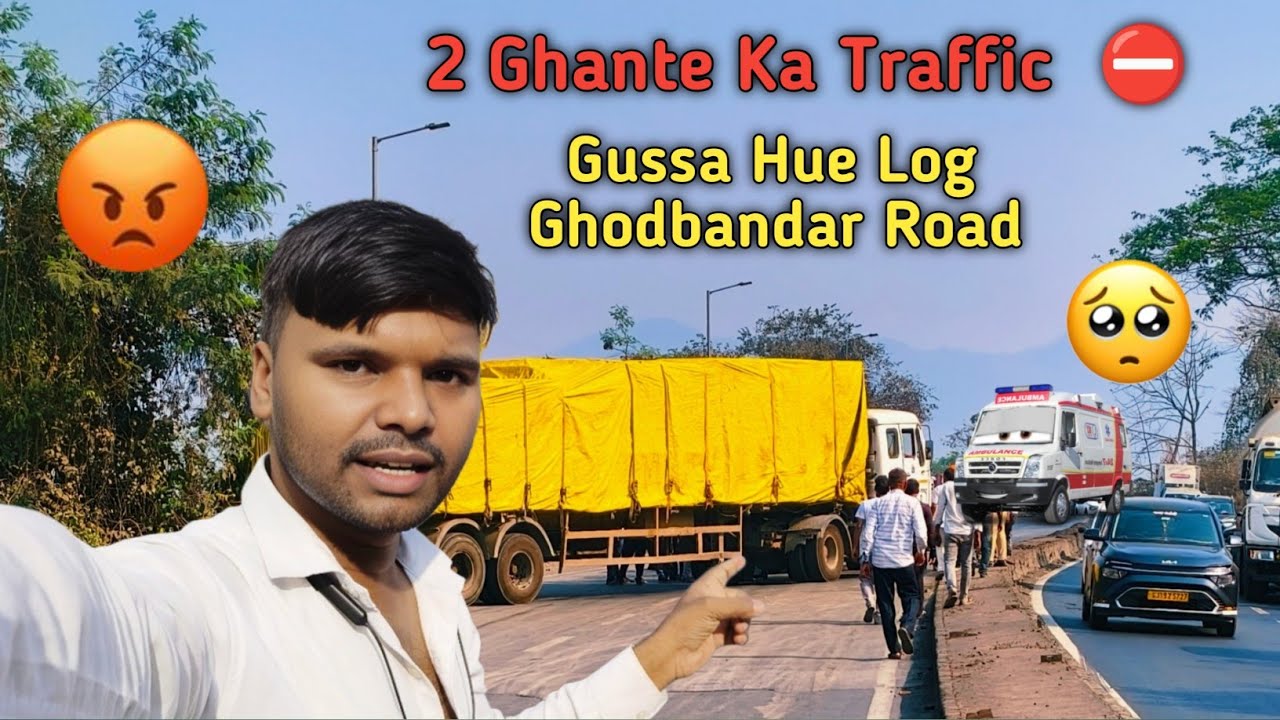 आज तो हद हो गई! 😡 डिवाइडर तोड़कर भागने लगे लोग | Ghodbunder Road Traffic Jam #kishanantpurvlogs