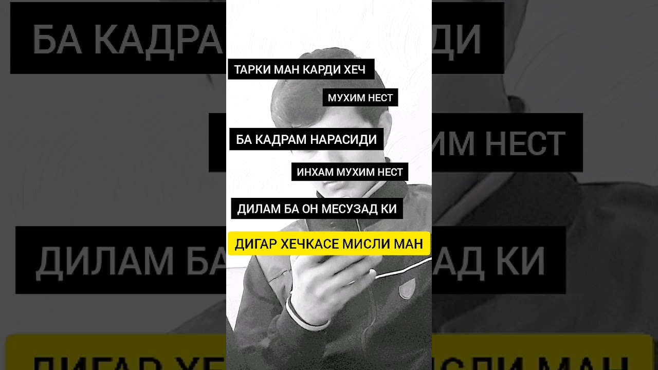 таркам макун 2020