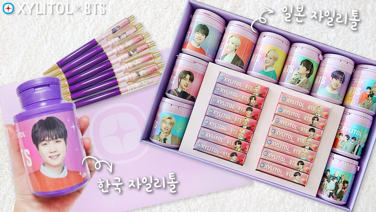 방탄소년단 휘바~휘바~💜 2분만에 품절된 일본 자일리톨 BTS Set Unboxing