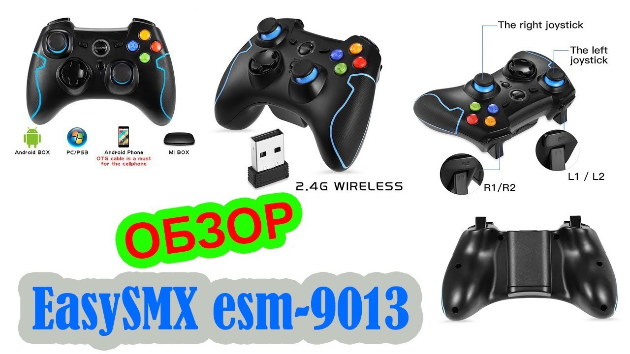 🎮 Обзор 🎈 Геймпад EasySMX esm-9013 🎦 73
