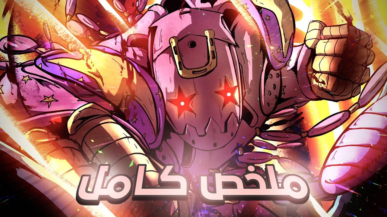 شاب عاجز عن المشي🧑&zwj;🦽يدخل أخطر سباق أحصنة بتاريخ أمريكا 🇺🇸 || Jojo Steel Ball Run