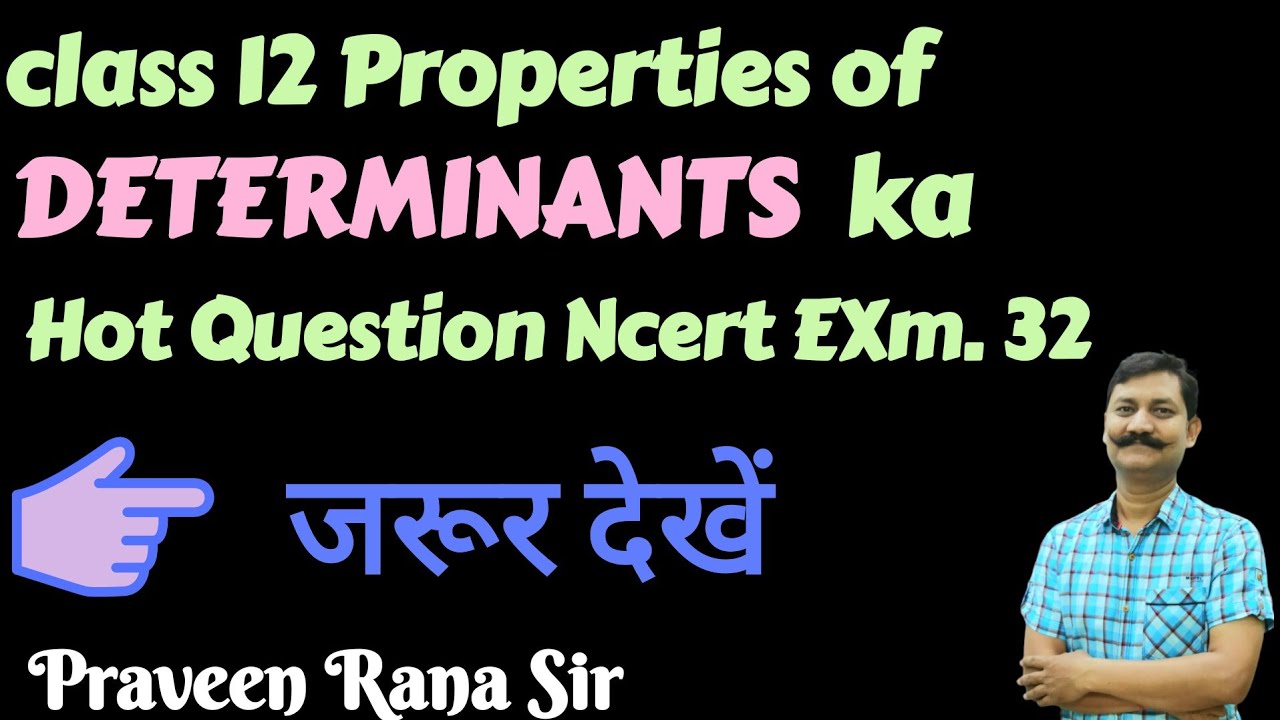 #eliteacademybareilly | class 12 Determinants, chapter 4, NCERT EXAMPLE 32- Hot question |