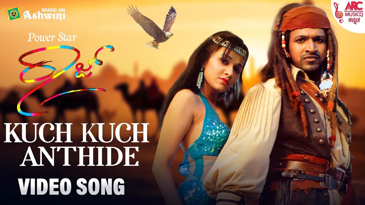 Kuch Kuch Anthide 4k HD Video | Raaj-The Showman | #puneethrajkumar  | #prems  | #shreyaghoshal l