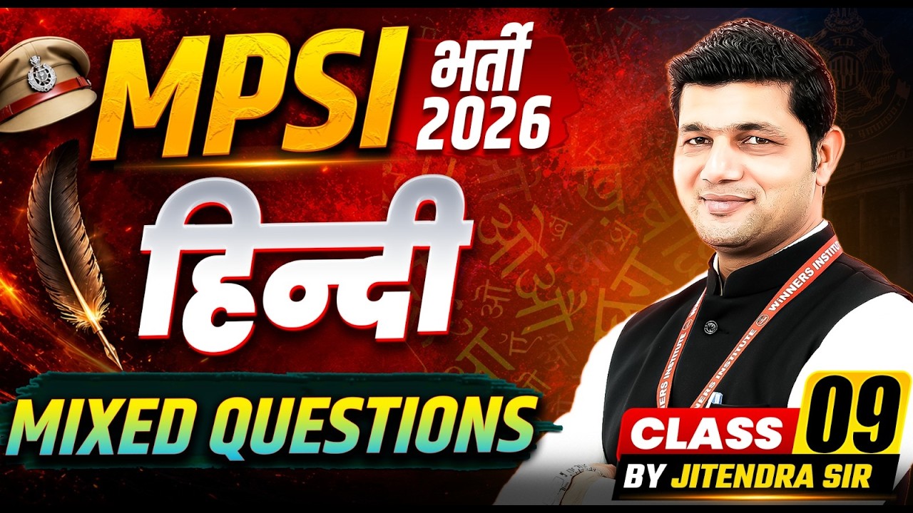 MPSI Sub-Inspector भर्ती 2026 | MPSI Hindi Mixed Questions Class 09 | By Jitendra Sir
