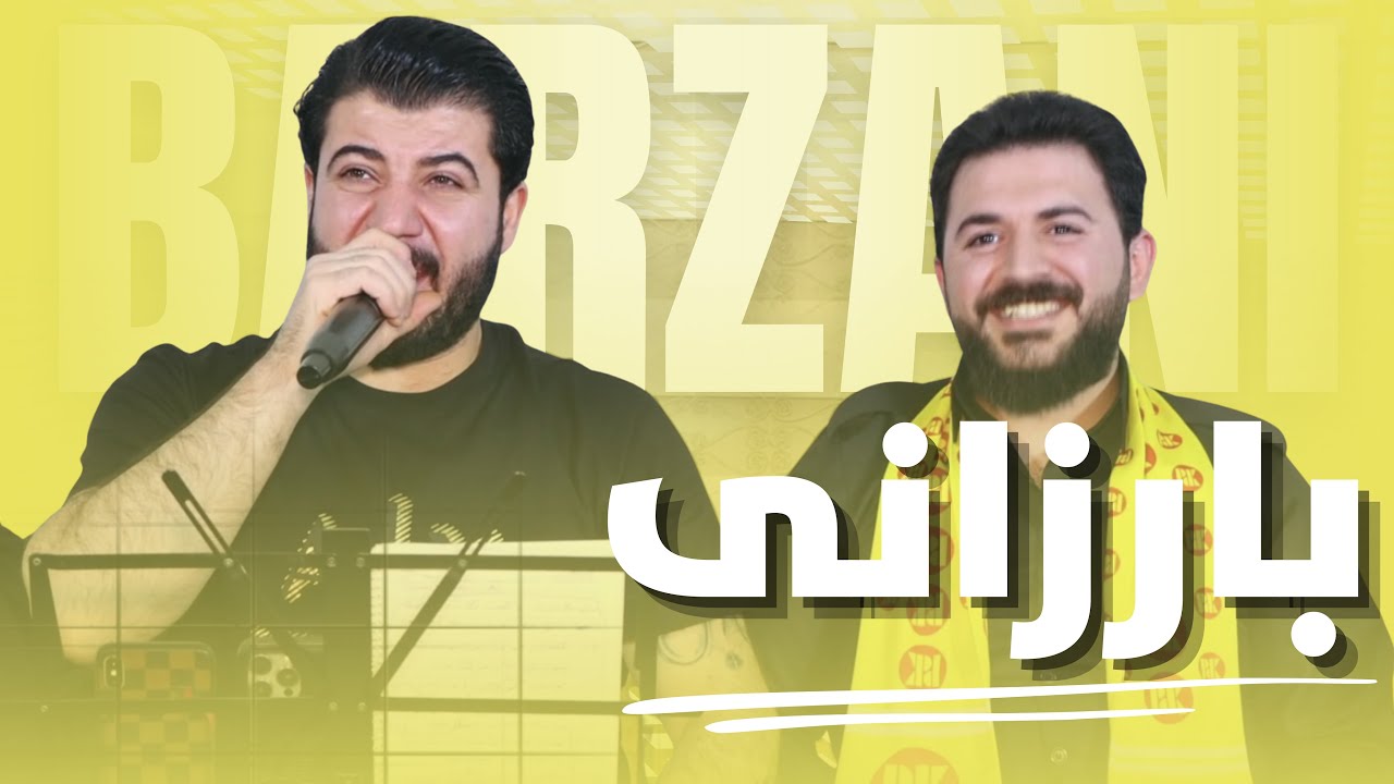 Awat Bokani - Danishtni Rekari Karwan Karim Agha - Track 4