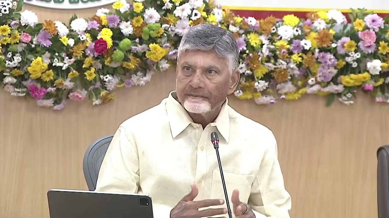 CM Chandrababu in Collectors Conference | Andhra Pradesh Secretariat | Telugu Desam Party