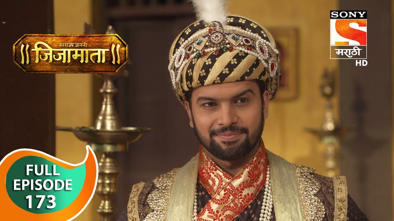 Swarajya Janani Jijamata - स्वराज्यजननी जिजामाता - Ep 173 - Full Episode -6th   March 2020