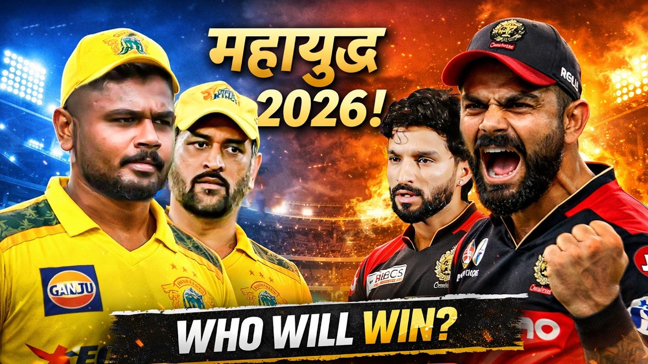 CSK vs RCB 2026: Ultimate Rivalry, Best Playing XI Analysis & Key Players Breakdown
