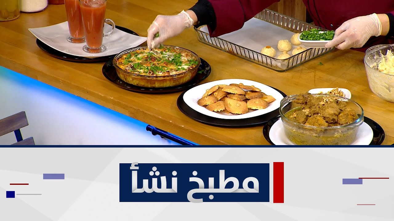 طريقة مميزة لـتحضير فسنجون ، وأكلة سـحور ، بالإضافة لطبـق التحلية بيتي فور و شـربت قمر الدين