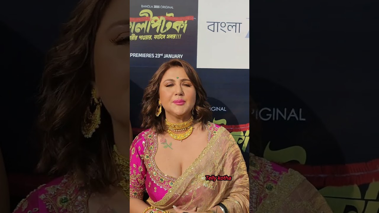 মেয়েদের নানান ওঠা পড়া গল্প নিয়ে আসছে স্বস্তিকা মুখার্জি অভিনীত ছবি কালীপটকা।Kaalipatka।swastika।