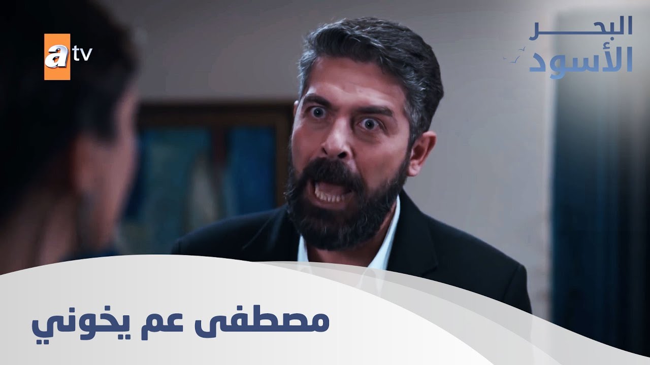 عم تخونني مع وحدة صرماية - الحلقة 147 - مدبلج