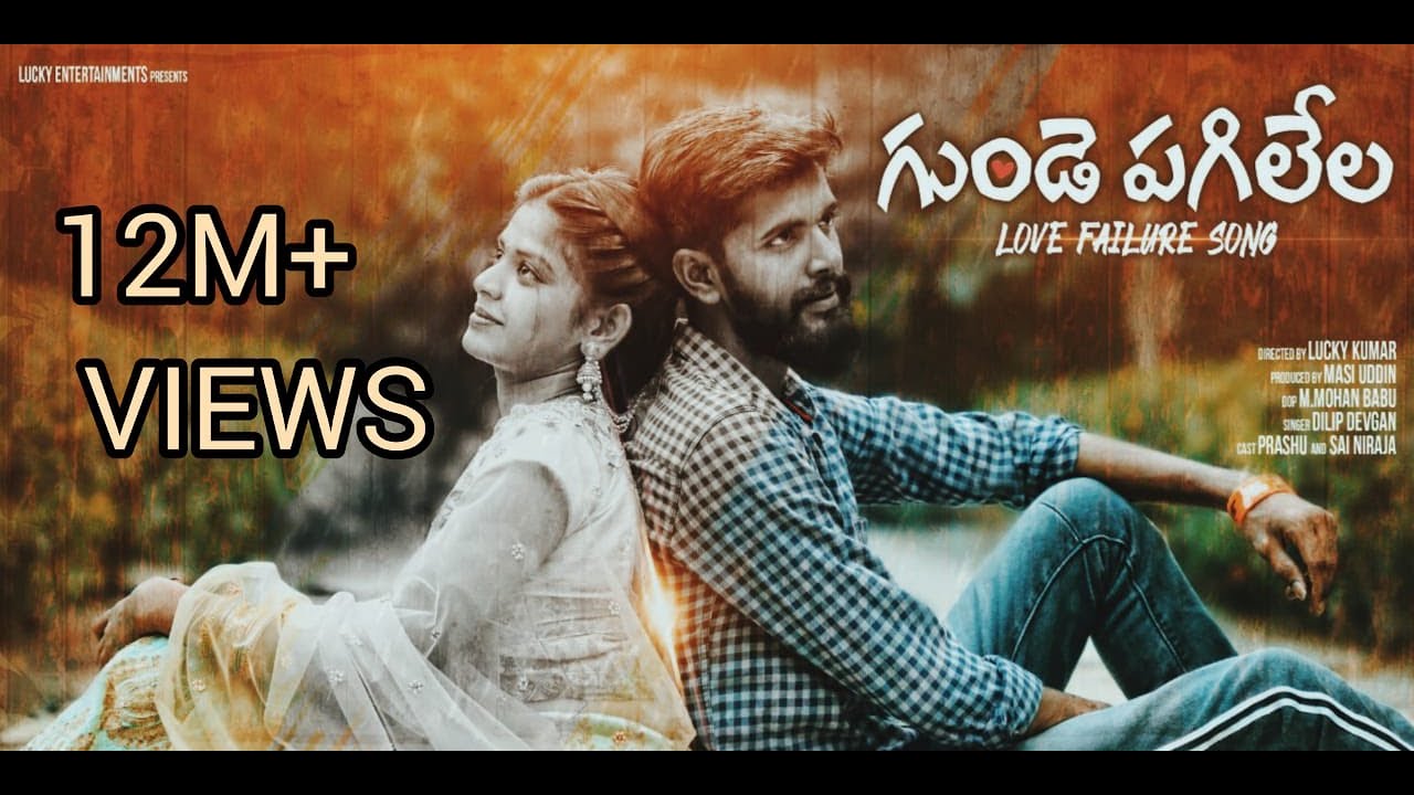 Gunde Pagilela Love Failure Song || Prashu223 || Dilip Devgan|| SaiNiraja ||