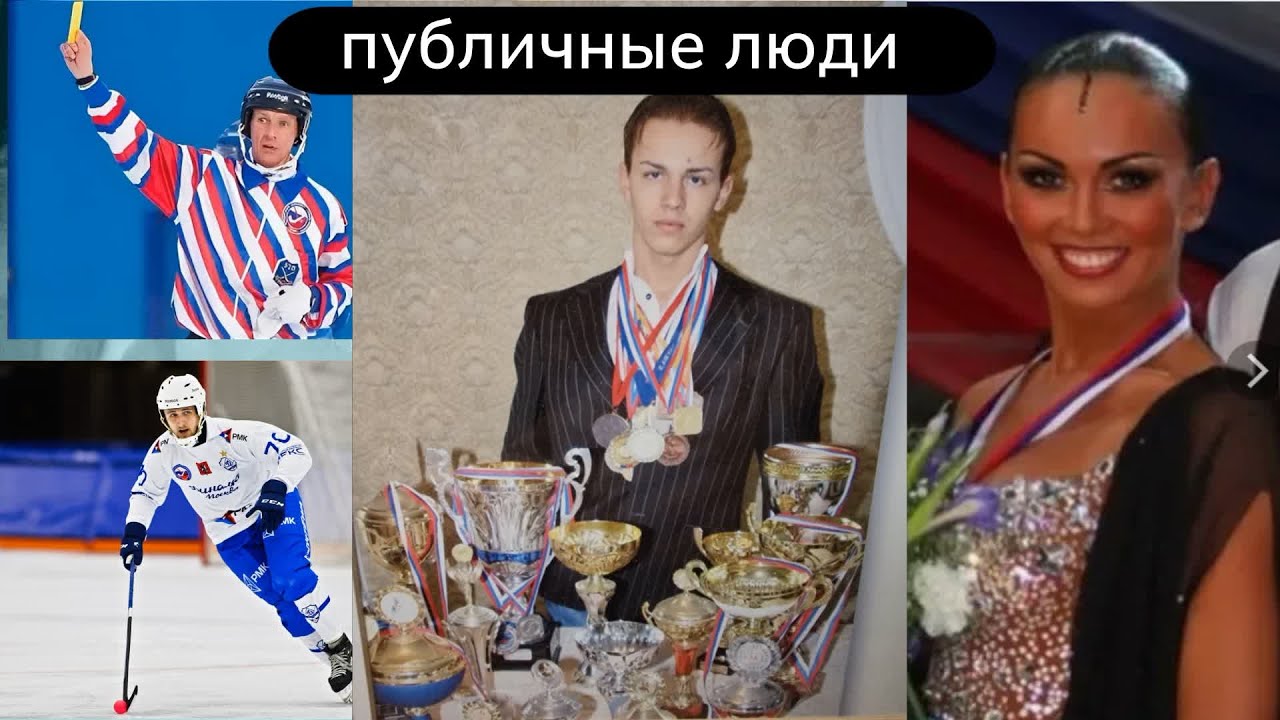 Публичные люди. Кто они и почему? 🤷‍♂️ 