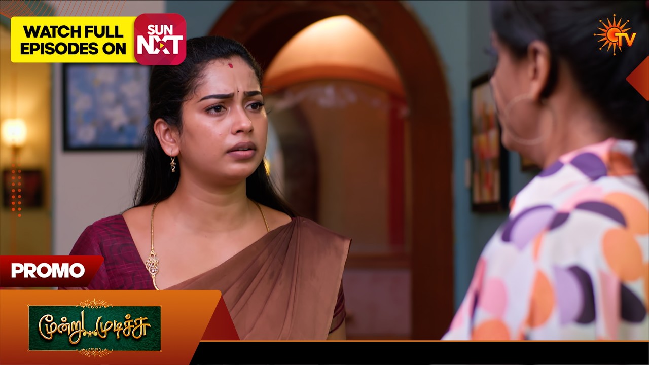 Moondru Mudichu - Special Promo | 15 July 2026 | Tamil Serial | Sun TV
