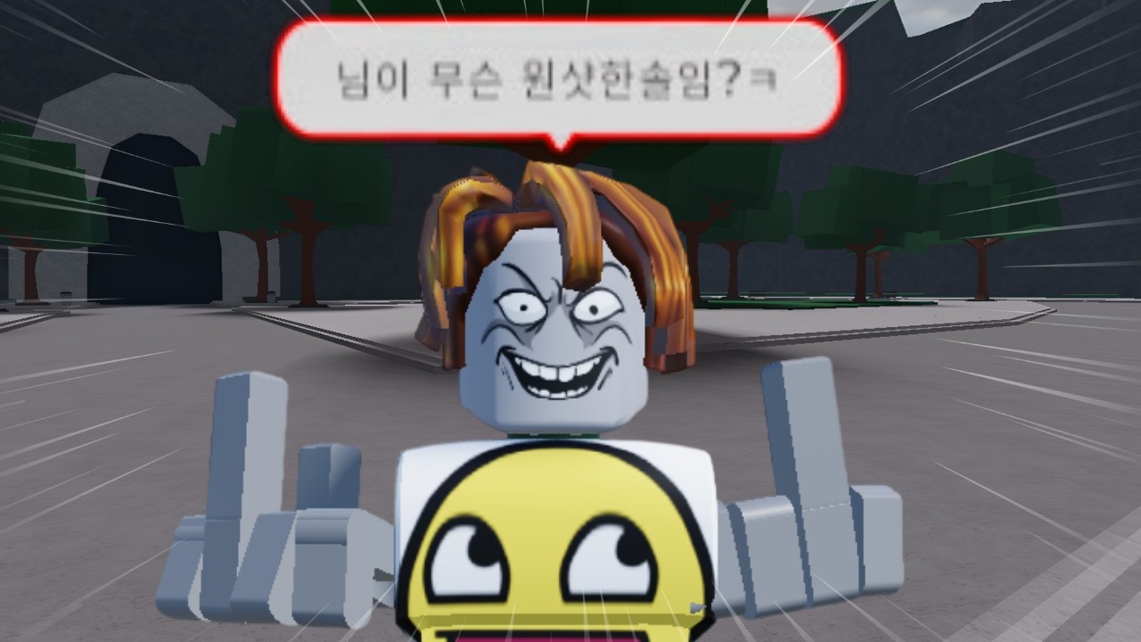 가강전에서 역대급 장애인비하발언 하는 핵쟁이 만났습니다