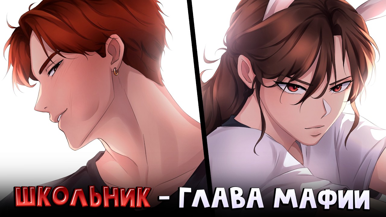 😱 Майнкрафт но ШКОЛЬНИК Стал ГЛАВОЙ МАФИИ!