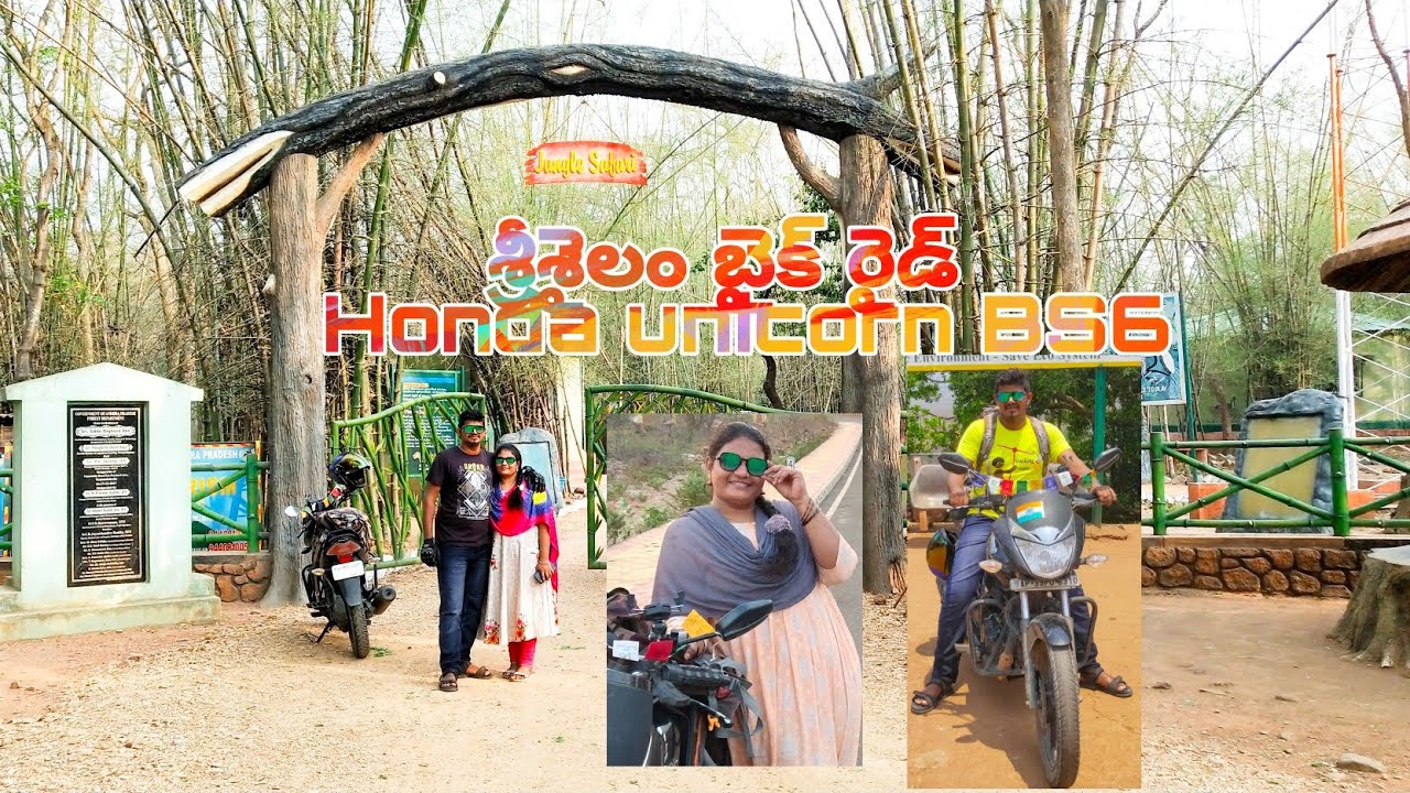 unicorn bike ride nellore to srisailam