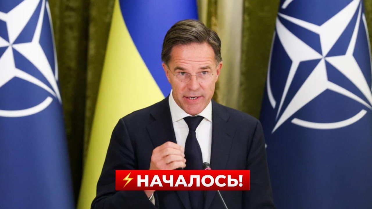 ⚡️ВОТ ЭТО ДА! Срочное заявление РЮТТЕ про войну в УКРАИНЕ — всё уже РЕШИЛИ?