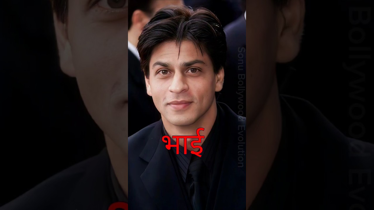 Bollywood Actor's Real Life Brother Sister Jodi 😍❤️  #bollywood #brother #sister #celebrity