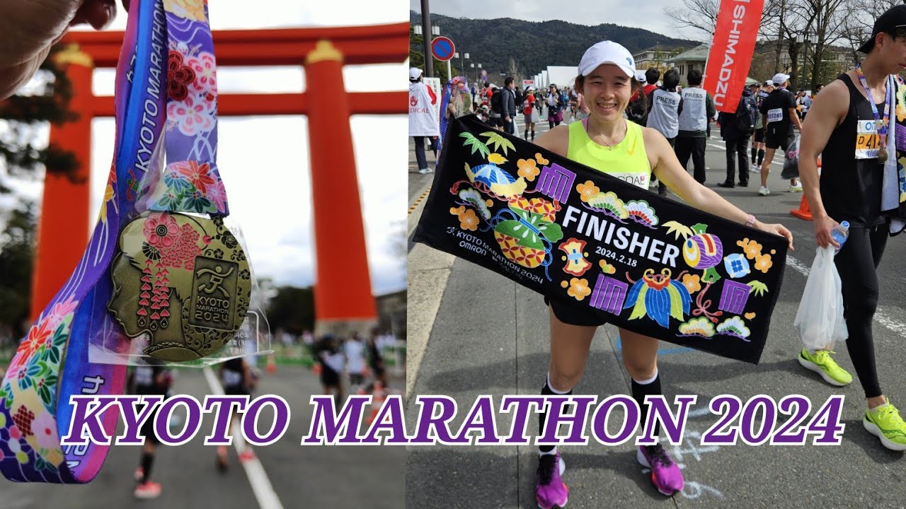 KYOTO MARATHON 2024 | 京都マラソン