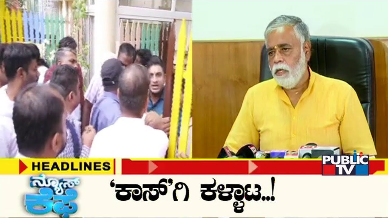 News Cafe | Headline @ 8 AM | Public TV