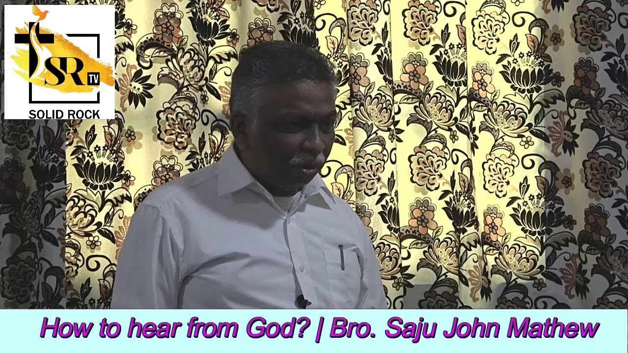 How to hear from God? | Bro  Saju John Mathew