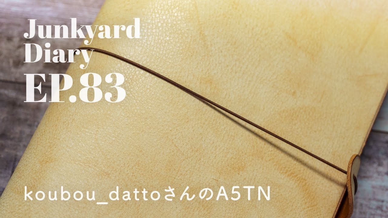 【手帳】koubou_dattoさんのA5トラベラーズノートカバー｜Junkyard Diary EP.83