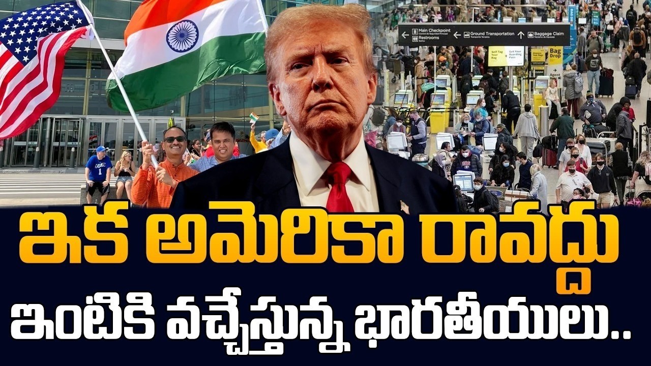 Big Shock to Indians  | US Deportation & Visa Crisis 2026 | SumanTV Classplus