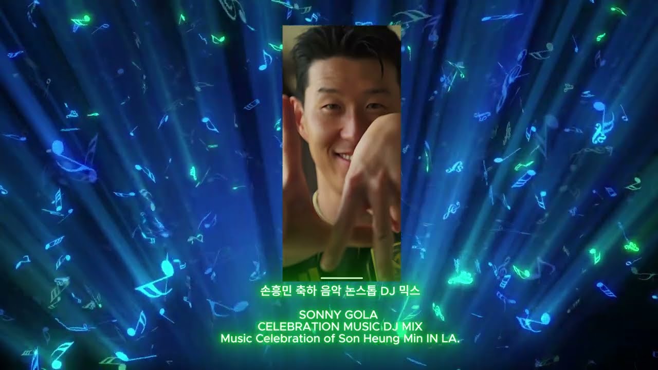 손흥민, LA  응원가 축하 음악. SON HEUNG MIN LAFC MUSIC CELEBRATION NON STOP MIXED.