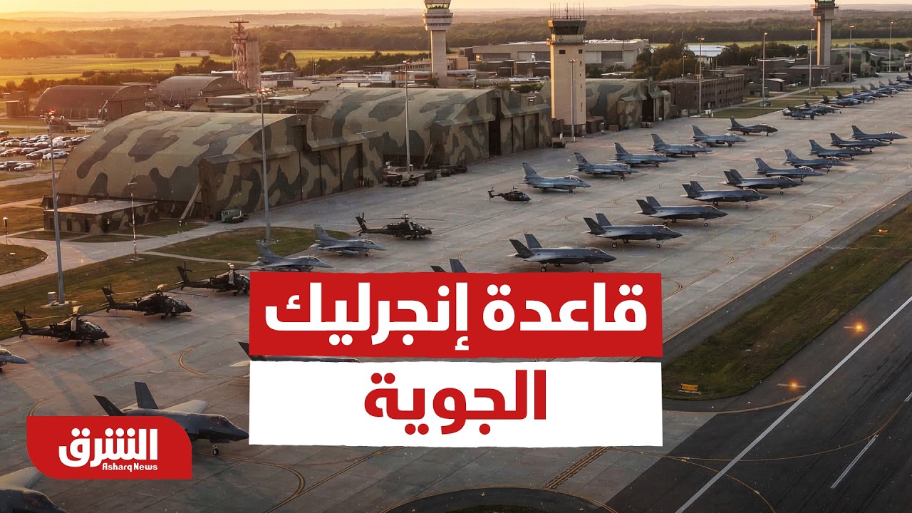 قاعدة 