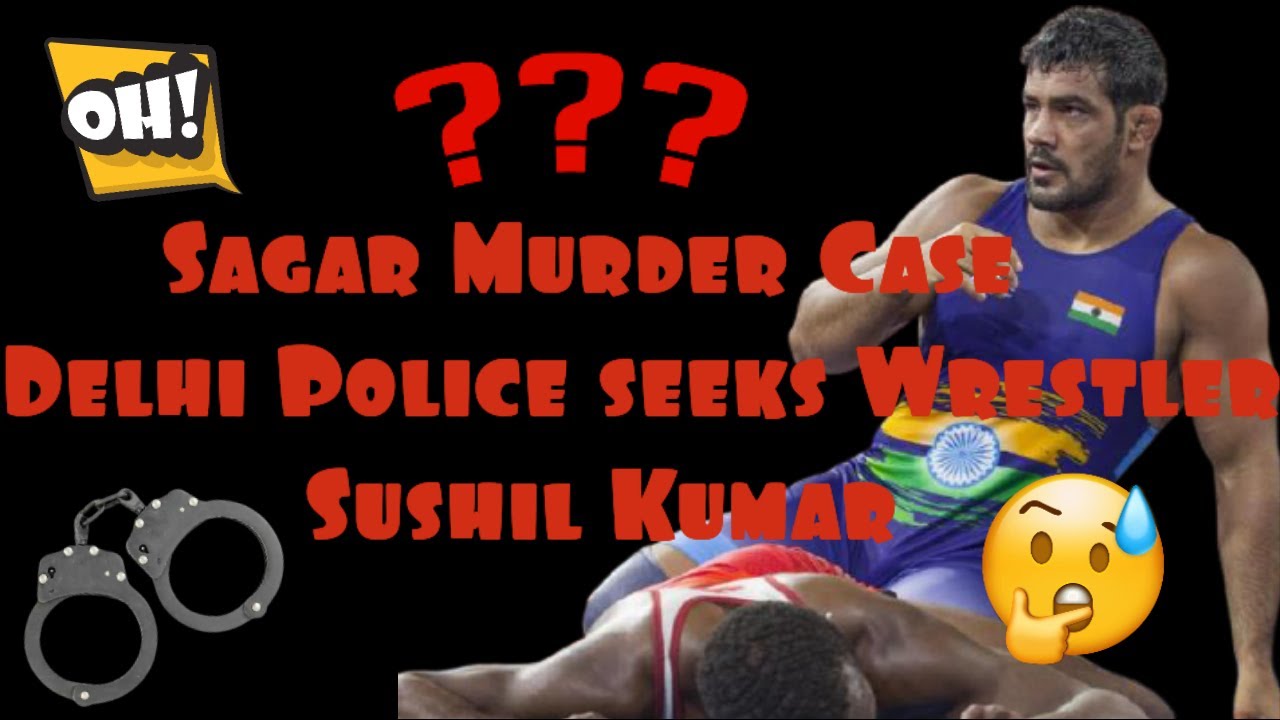 Sagar Murder Case: Delhi Police seeks Wrestler Sushil Kumar | FIR against Sushil Kumar
