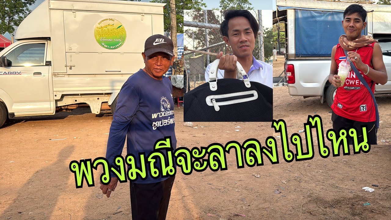 ต่อหน้าต่อตาเอฟซีพูดถึงบ่าวตัน ￼#อุ๋งอิ๋งเพชรบ้านแพง #สาวน้อยเพชรบ้านแพง ￼