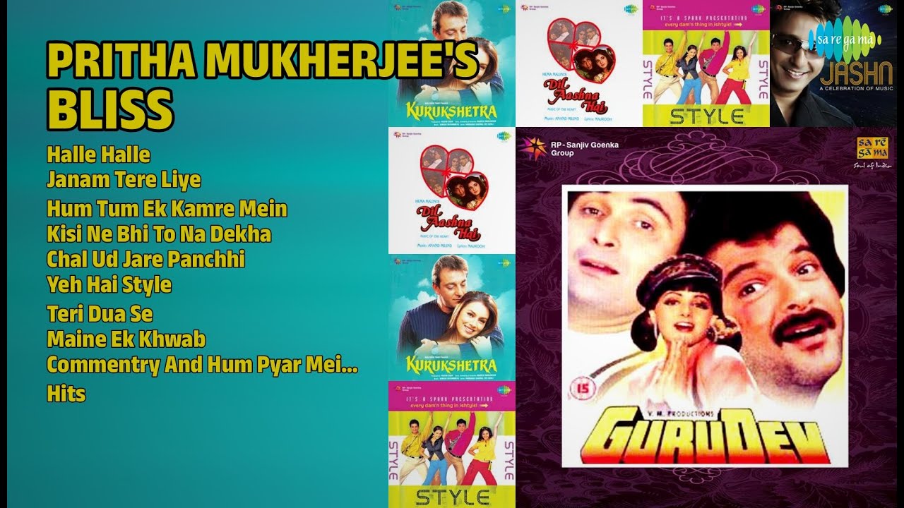 प्रिथा मुखर्जी के हिट गाने | Pritha Mukherjee Songs | Halle Halle | Janam Tere Liye