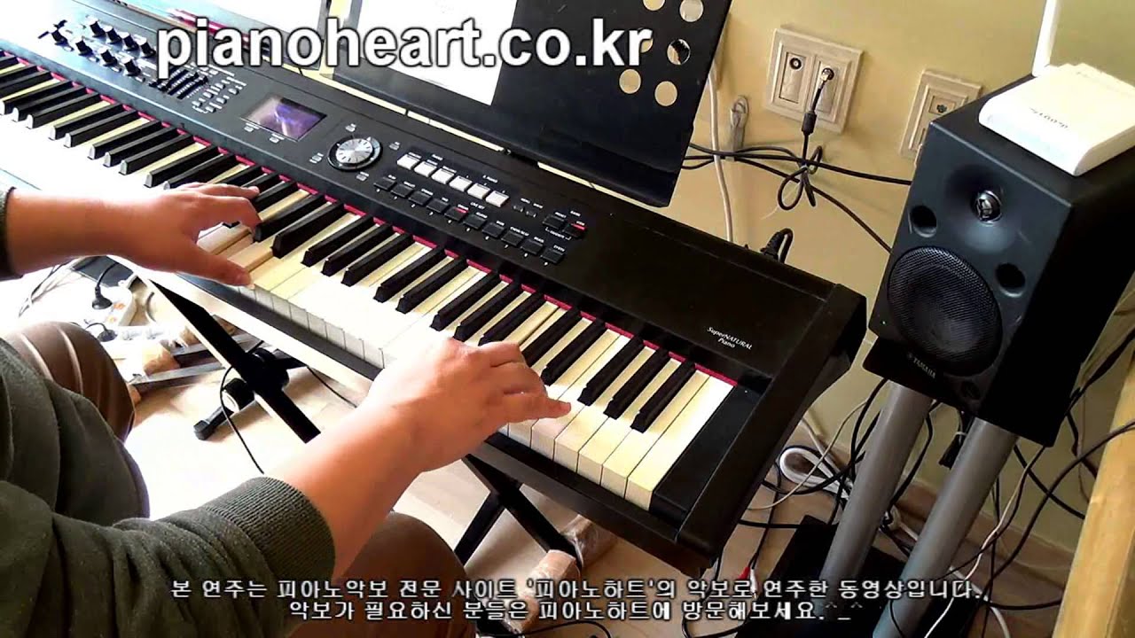 킬미힐미(Kill me Heal me) OST - Childhood 연주(composed by 김태진)