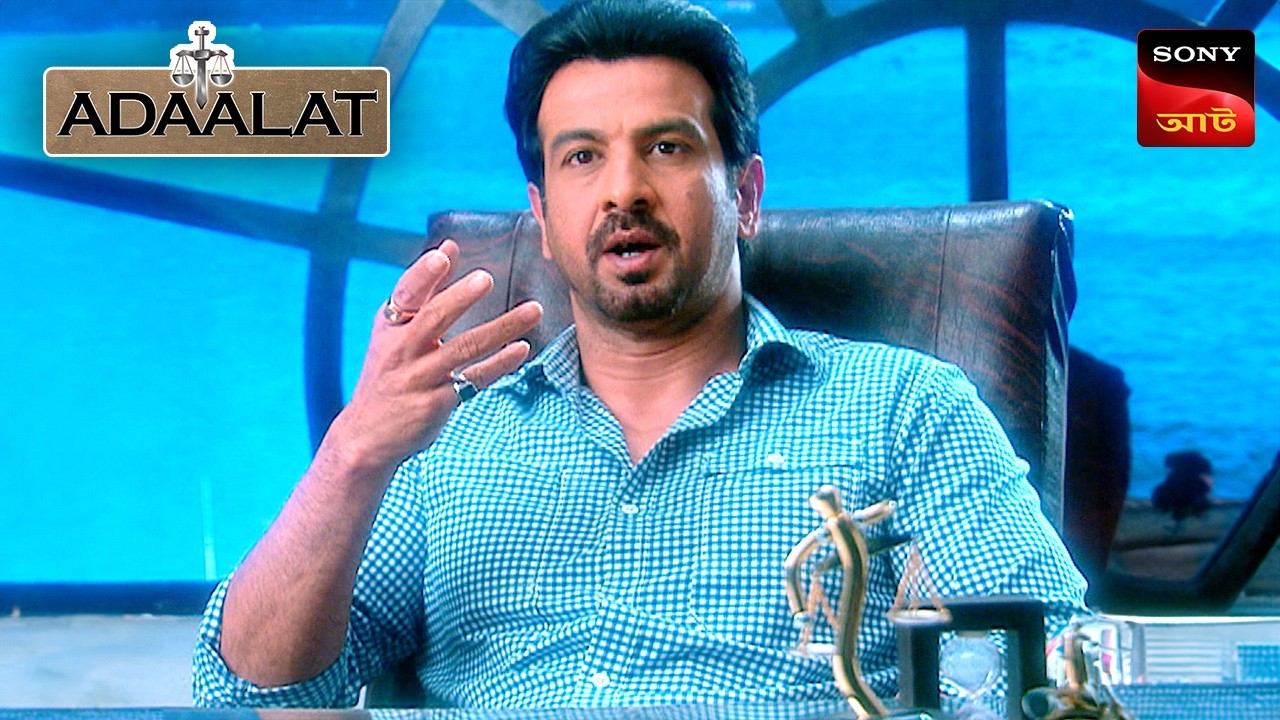 Adaalat | আদালত | Ep 279 | 15 Oct 2025 | Full Episode