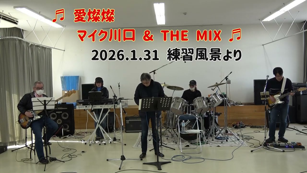 愛燦燦 ♬　美空ひばり・小椋佳　/  cover  by  マイク川口  &  THE  MIX