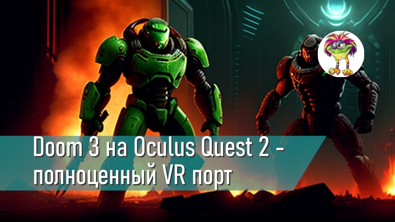 Doom 3 на Oculus Quest 2 - как установить и как это работает