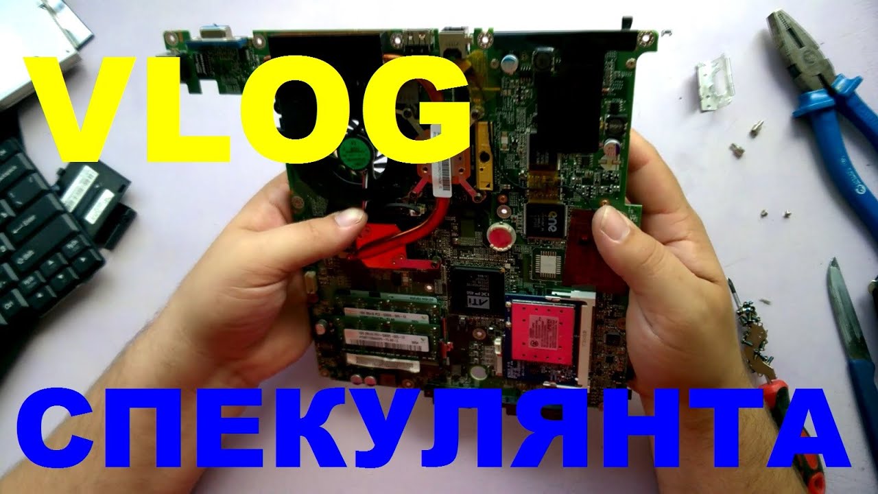 Toshiba L30 (делаем двухъядерным)