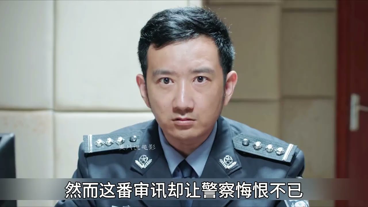 Chang Kehan Trapped by 10,000 Police, All for the Money - A Gritty Cop Drama